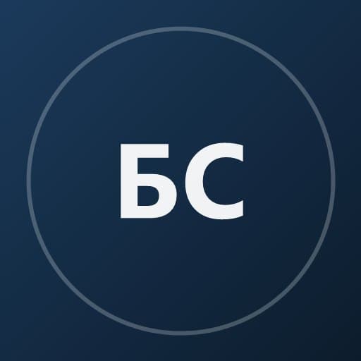Бугаенко Светлана Станиславовна