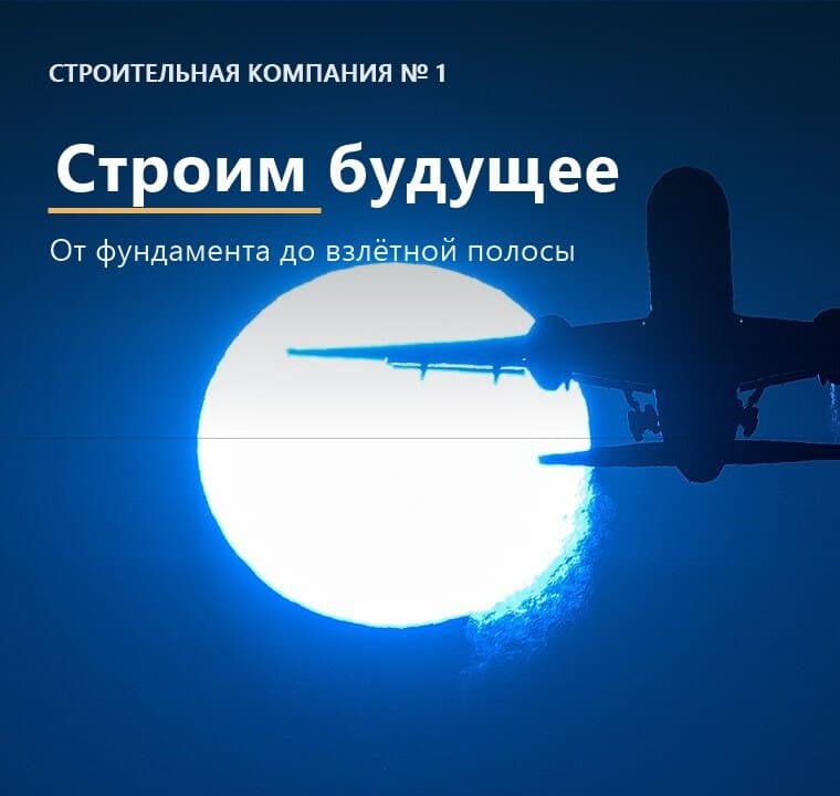 О компании