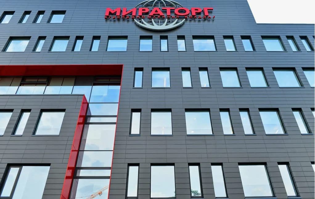 Административное здание «Мираторг» на пр-те Б. Хмельницкого