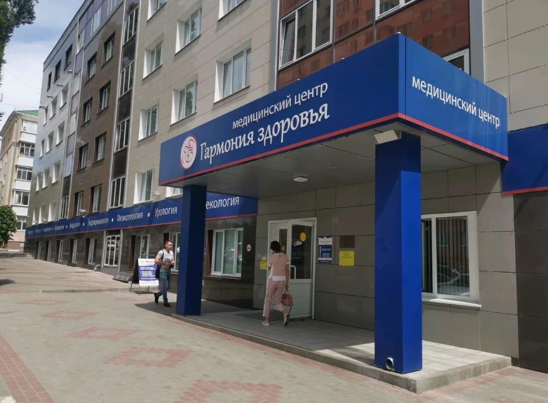 Реконструкция медицинского центра, ул. Пушкина, Белгород